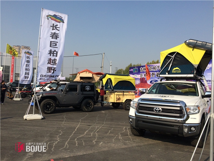 長春汽車音響改裝-伯爵汽車音響成功參展 “長春國際汽車博覽會秋季車展”