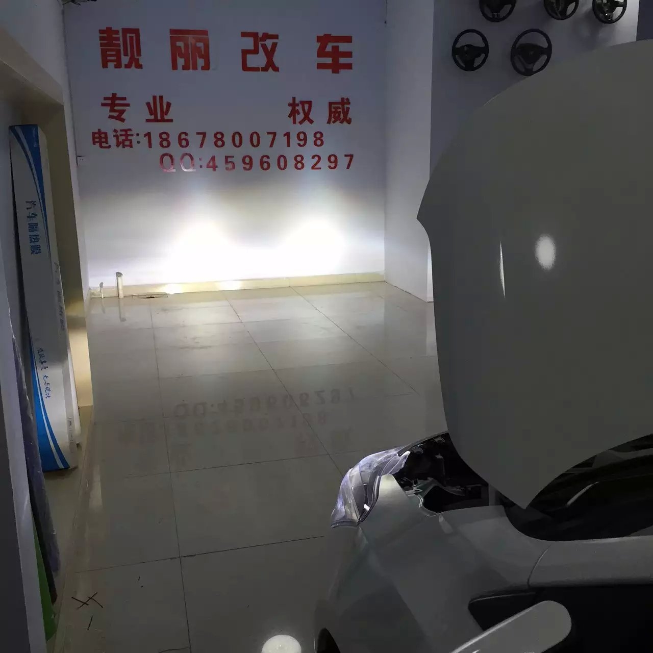 威馳改裝雙光透鏡，氙氣燈