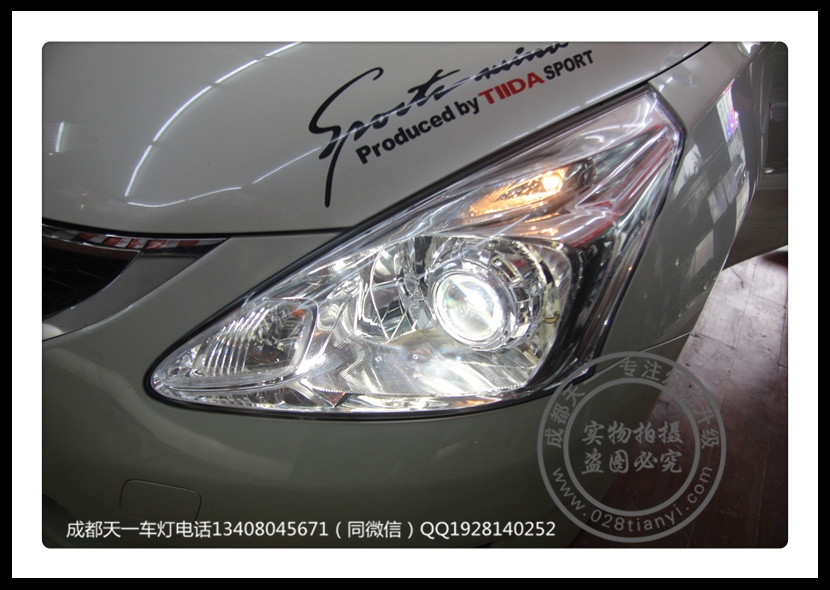 成都新騏達(dá)車燈改裝歐司朗氙氣燈海拉雙光透鏡