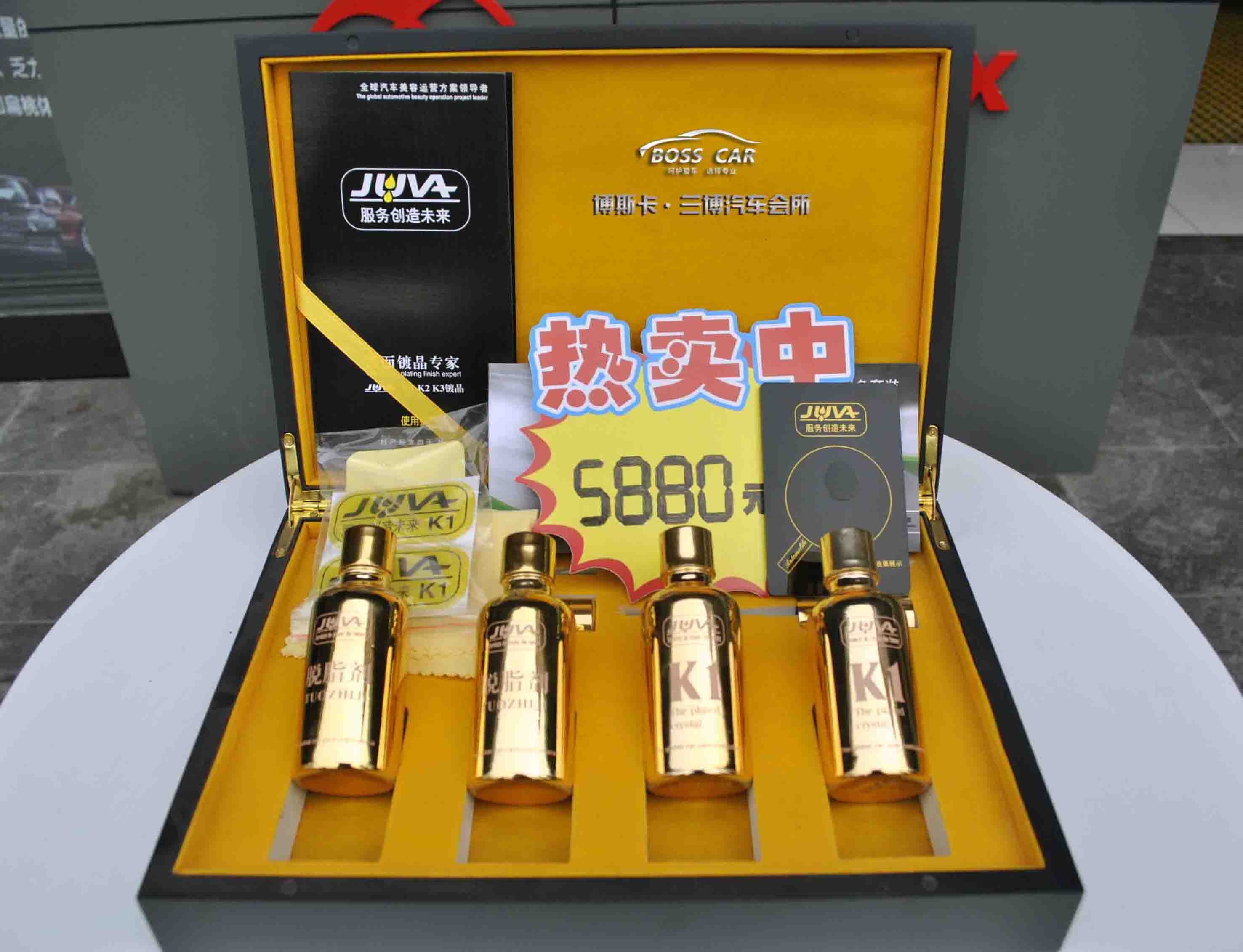 JUVA鍍晶 K1