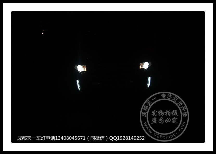 成都銳界改裝海拉5透鏡歐司朗氙氣燈