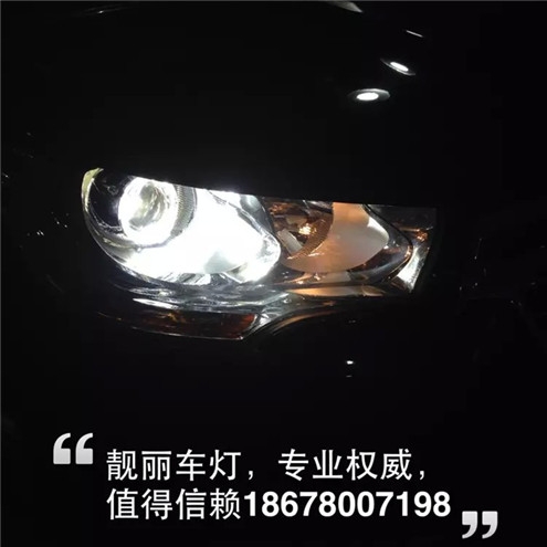 C4L改燈，雙光透鏡，氙氣燈