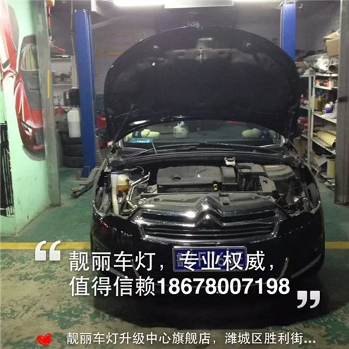 C4L改燈，雙光透鏡，氙氣燈