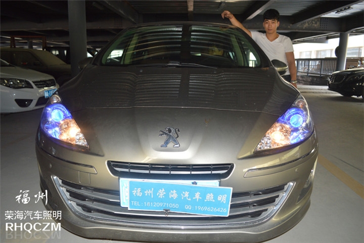 福州小車改燈 標(biāo)致408汽車大燈改裝氙氣燈透鏡藍(lán)惡魔眼 福州榮海照明