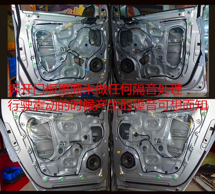 唐山寶駿730汽車全車隔音【博納專業(yè)汽車音響改裝】