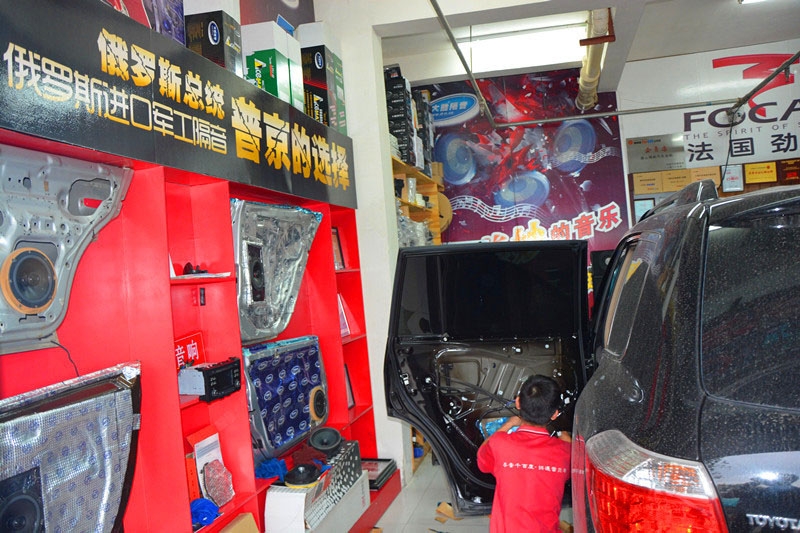 豐田漢蘭達(dá)汽車音響改裝【唐山博納專業(yè)汽車音響改裝】
