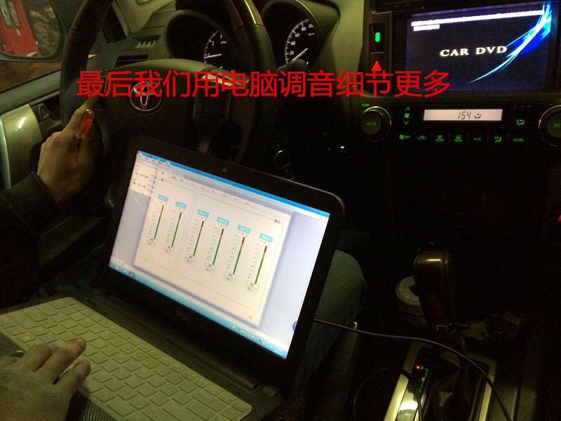 豐田霸道汽車音響改裝【唐山博納專業(yè)汽車音響升級(jí)】