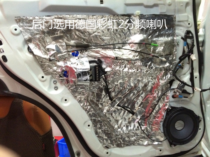 豐田霸道汽車音響改裝【唐山博納專業(yè)汽車音響升級(jí)】