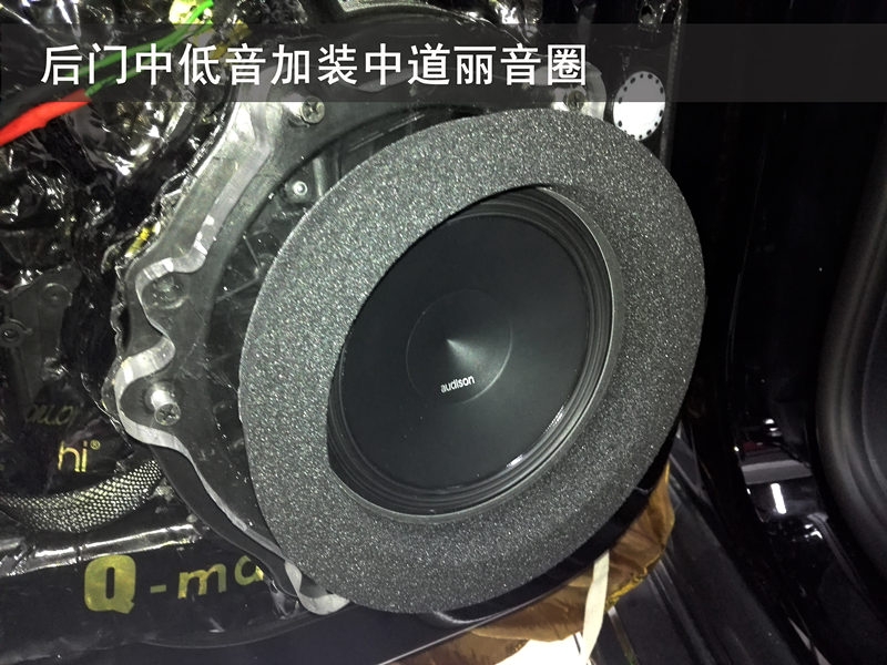 武漢松杉汽車音響改裝【保時捷卡宴】升級意大利歐迪臣音響/中道隔音
