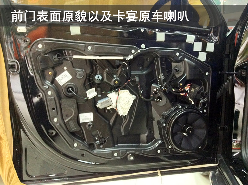 武漢松杉汽車音響改裝【保時捷卡宴】升級意大利歐迪臣音響/中道隔音