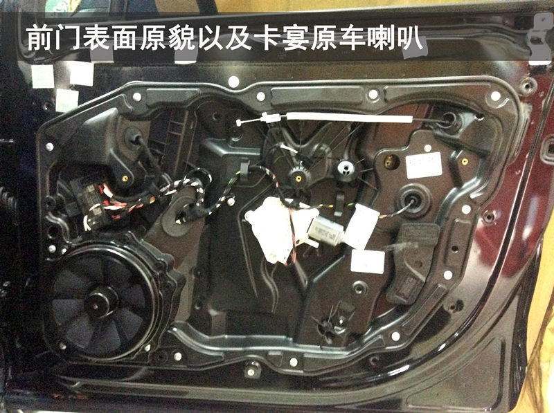武漢松杉汽車音響改裝【保時捷卡宴】升級意大利歐迪臣音響/中道隔音