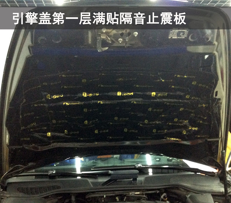 武漢松杉汽車音響改裝【保時捷卡宴】升級意大利歐迪臣音響/中道隔音
