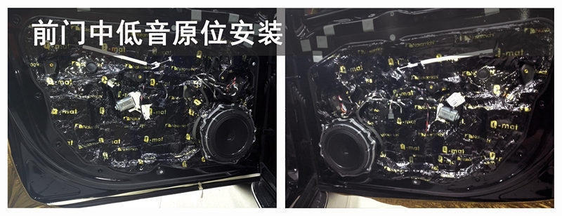武漢松杉汽車音響改裝【保時捷卡宴】升級意大利歐迪臣音響/中道隔音