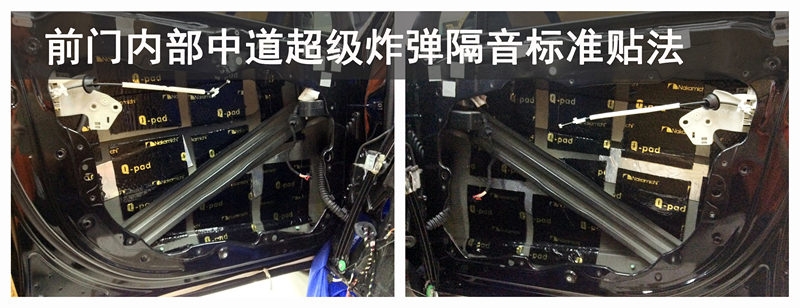 武漢松杉汽車音響改裝【保時捷卡宴】升級意大利歐迪臣音響/中道隔音
