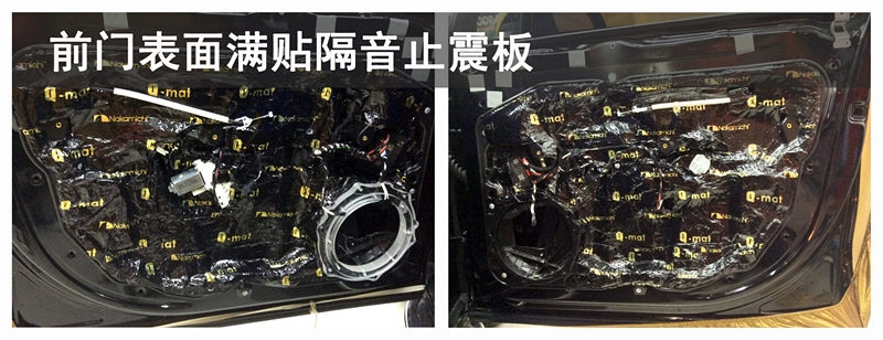 武漢松杉汽車音響改裝【保時捷卡宴】升級意大利歐迪臣音響/中道隔音