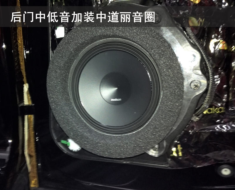 武漢松杉汽車音響改裝【保時捷卡宴】升級意大利歐迪臣音響/中道隔音