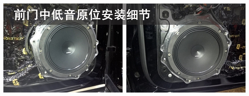 武漢松杉汽車音響改裝【保時捷卡宴】升級意大利歐迪臣音響/中道隔音