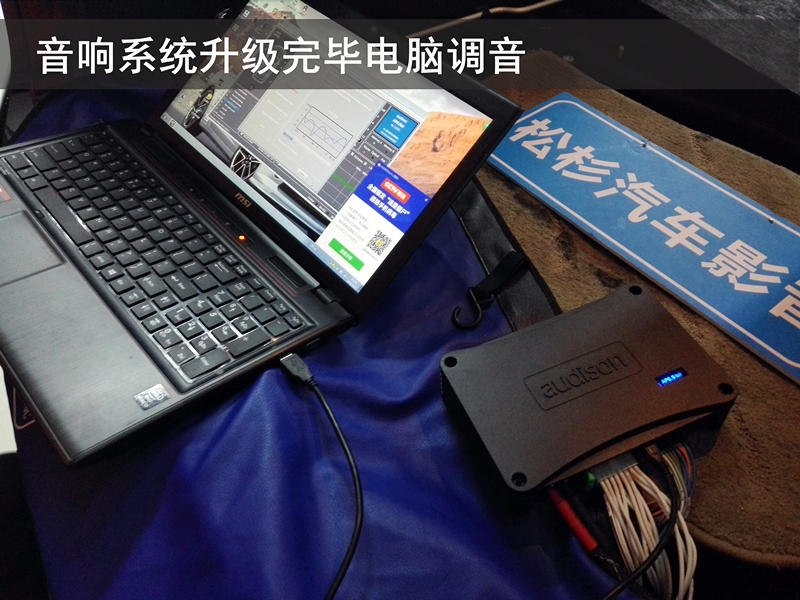 武漢松杉汽車音響改裝【保時捷卡宴】升級意大利歐迪臣音響/中道隔音