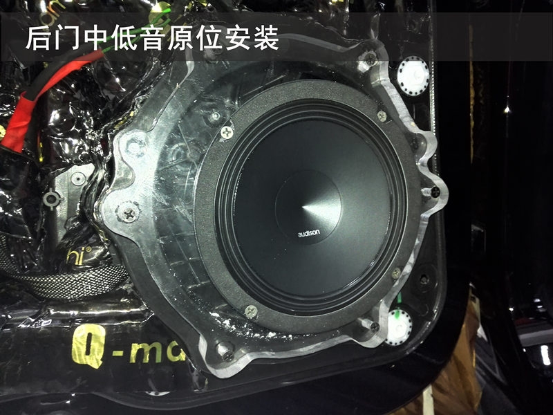 武漢松杉汽車音響改裝【保時捷卡宴】升級意大利歐迪臣音響/中道隔音