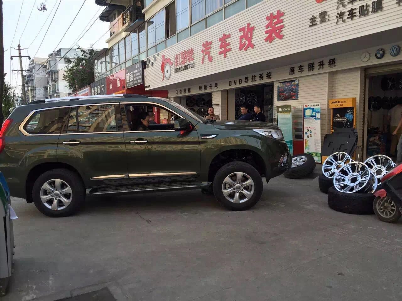 神車長(zhǎng)城哈佛H9 升級(jí)20寸電鍍大腳