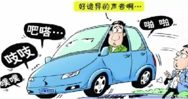 【武漢松杉汽車音響改裝】汽車異響的真正原因 六個方法輕松搞定
