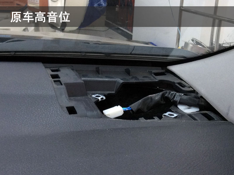 【武漢松杉汽車音響改裝】豐田凱美瑞升級意大利歐迪臣音響