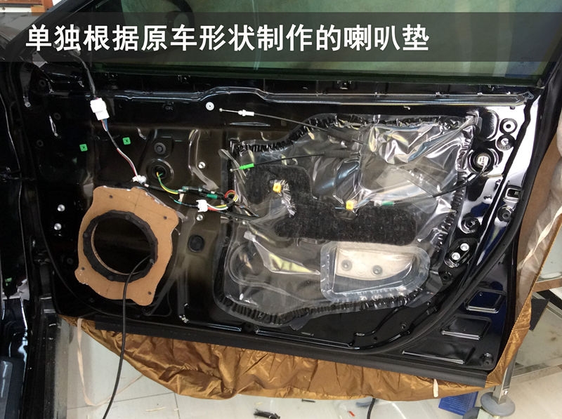 【武漢松杉汽車音響改裝】豐田凱美瑞升級意大利歐迪臣音響