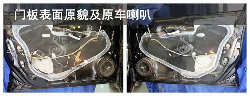 【武漢松杉汽車音響改裝】本田雅閣升級意大利珊瑚汽車音響