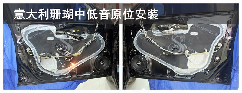 【武漢松杉汽車音響改裝】本田雅閣升級意大利珊瑚汽車音響