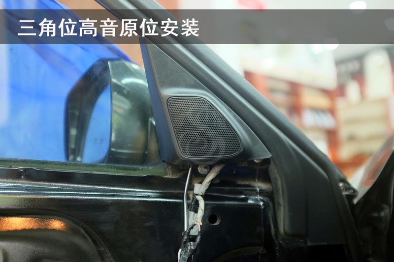 【武漢松杉汽車音響改裝】本田雅閣升級意大利珊瑚汽車音響