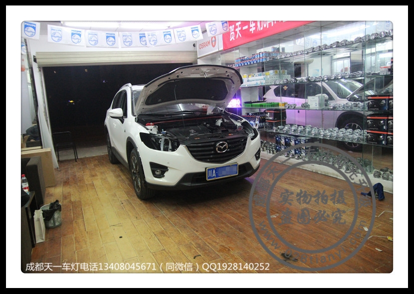 馬自達(dá)CX-5車燈改裝海拉5雙光透鏡歐司朗氙氣燈