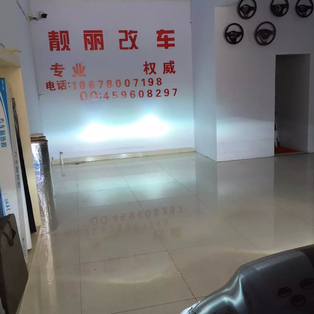 阿特茲改q5雙光透鏡