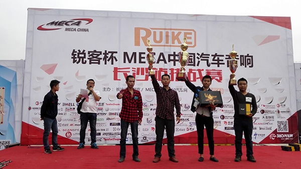 激情演繹聆聽盛宴，霓皇勇奪MECA長沙站大師組冠軍