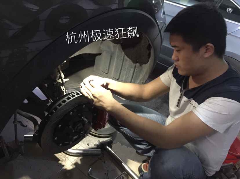 改裝排氣輪轂剎車避震等汽車改裝件 杭州專業(yè)汽車改裝店