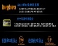 性能介紹