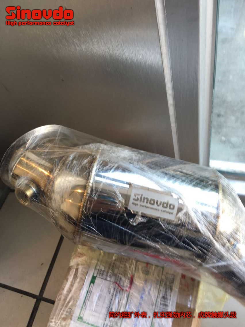 英菲尼迪Q50L更換虎牌SINOVDO300鉬原裝位高流量金屬競技頭段