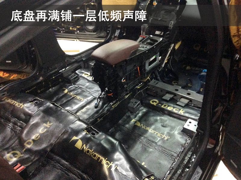 武漢松杉汽車音響改裝【別克君越】升級日本中道全車頂級靜音隔音