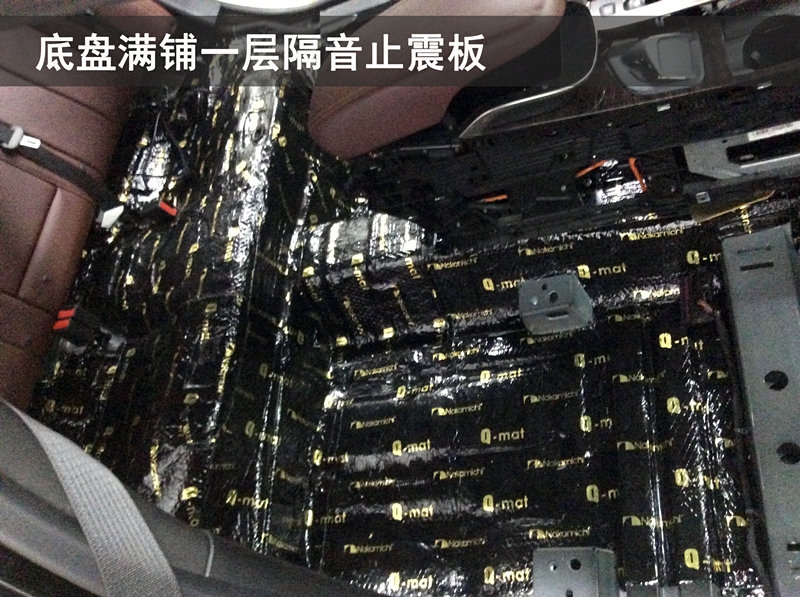 武漢松杉汽車音響改裝【別克君越】升級日本中道全車頂級靜音隔音