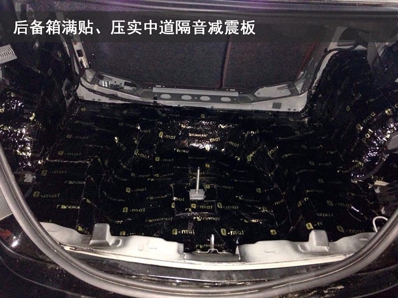 武漢松杉汽車音響改裝【別克君越】升級日本中道全車頂級靜音隔音