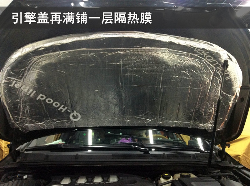 武漢松杉汽車音響改裝【別克君越】升級日本中道全車頂級靜音隔音