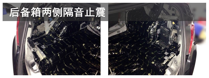 武漢松杉汽車音響改裝【別克君越】升級日本中道全車頂級靜音隔音