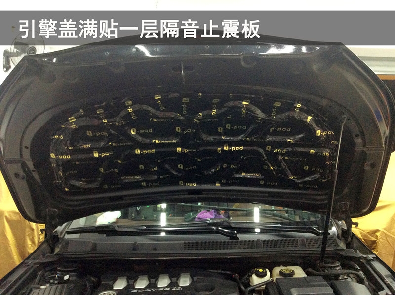 武漢松杉汽車音響改裝【別克君越】升級日本中道全車頂級靜音隔音