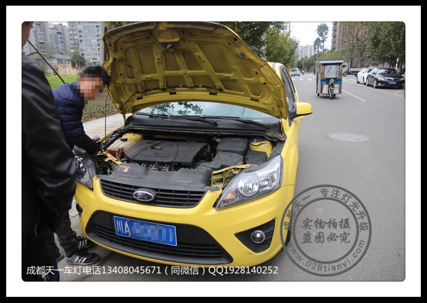 成都經(jīng)典福克斯改裝Q5透鏡漢雷氙氣燈