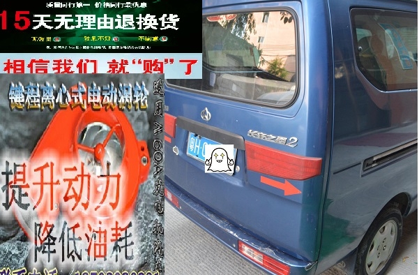 長安之星進氣改裝提升動力節(jié)油改裝加裝鍵程離心式電動渦輪增壓器LX1006