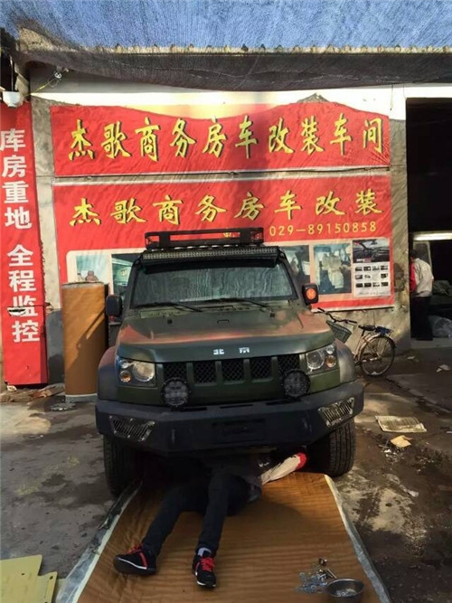 北京JEEP內(nèi)飾改裝