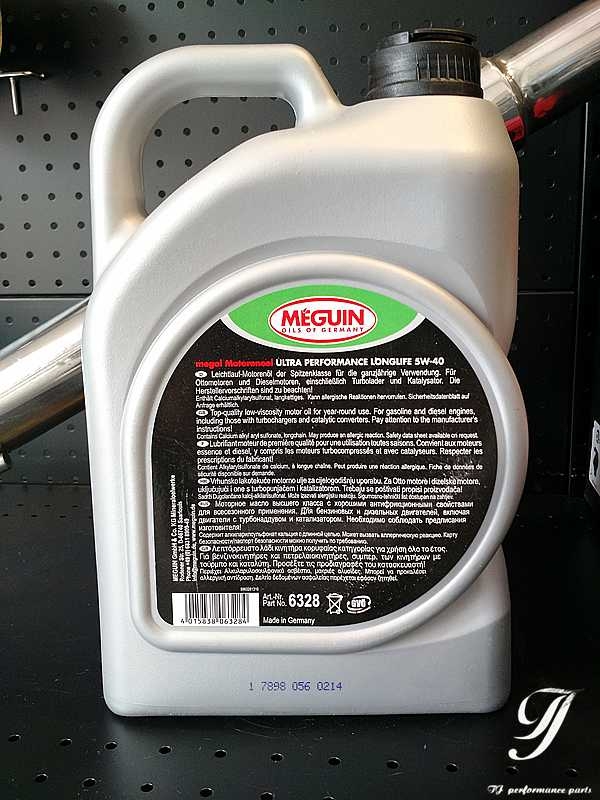 原裝進口 德國 Meguin 美嘉 全合成機油 5W-40 5L