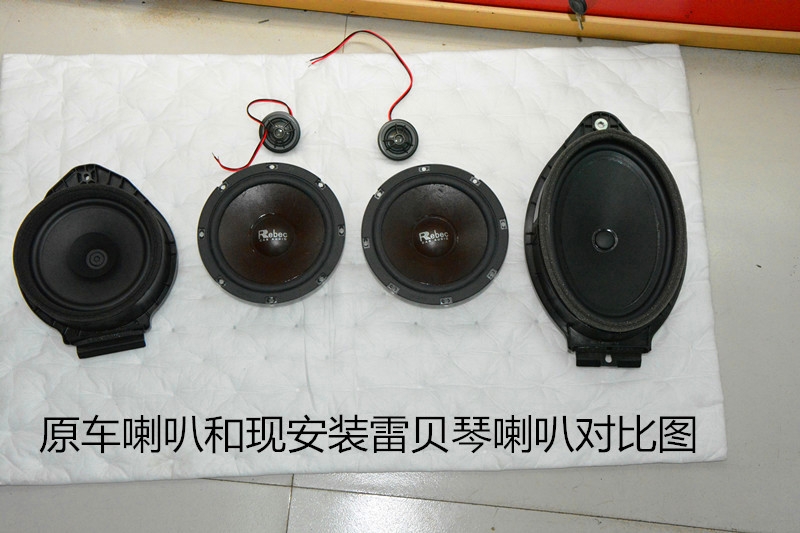 別克昂科威汽車音響改裝--唐山博納專業(yè)汽車音響改裝