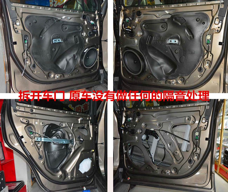 別克昂科威汽車音響改裝--唐山博納專業(yè)汽車音響改裝