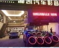 室外一覽