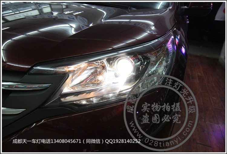 成都本田CRV車燈改裝升級歐司朗氙氣燈Q5雙光透鏡